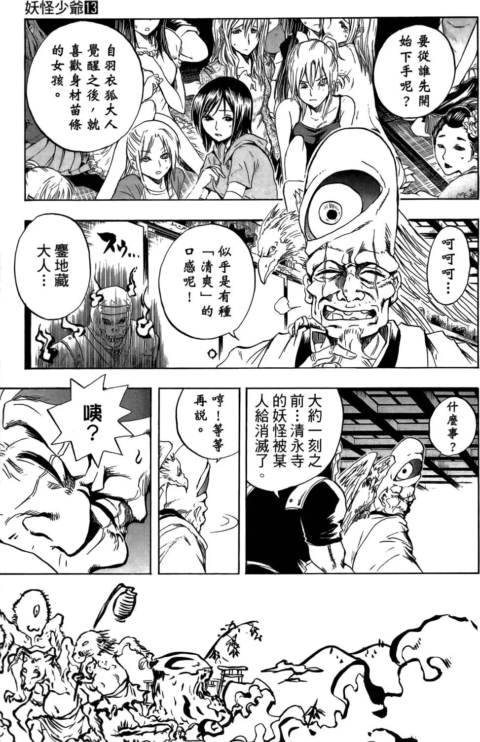 第13卷