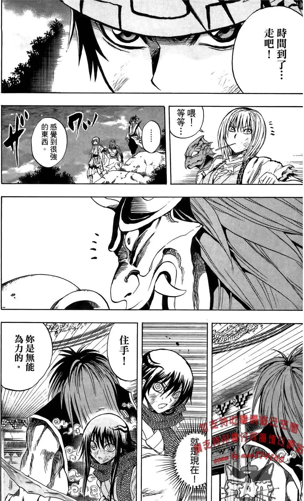 第13卷