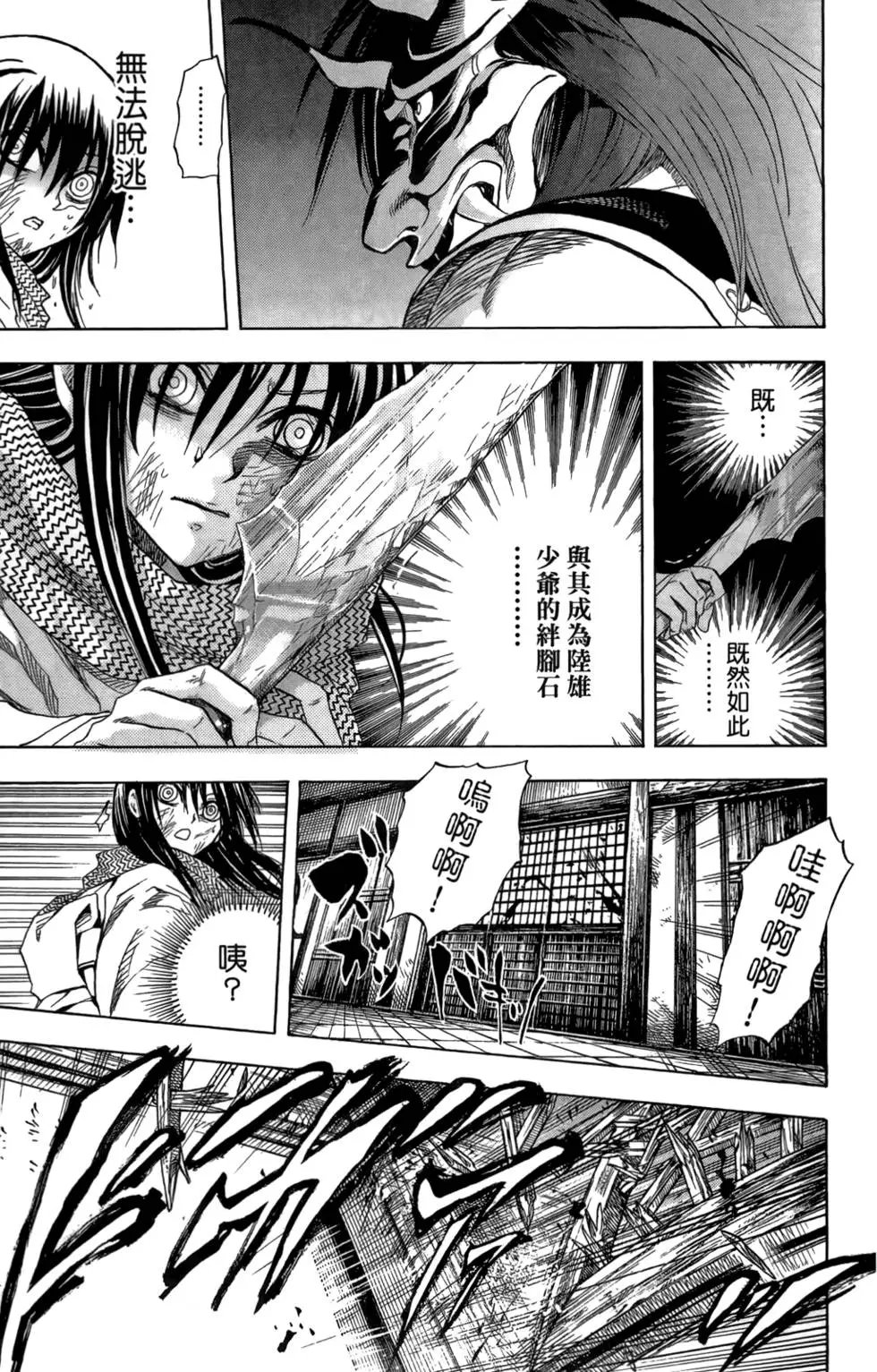 第13卷