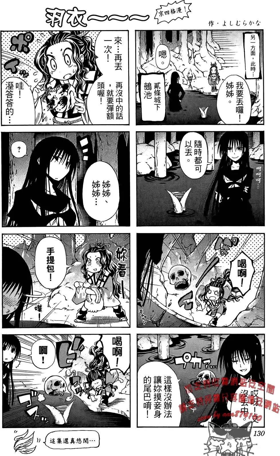 第13卷