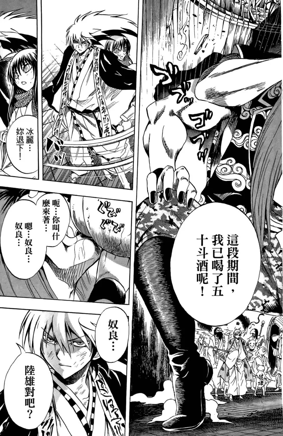 第13卷