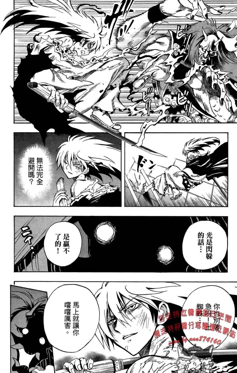 第13卷