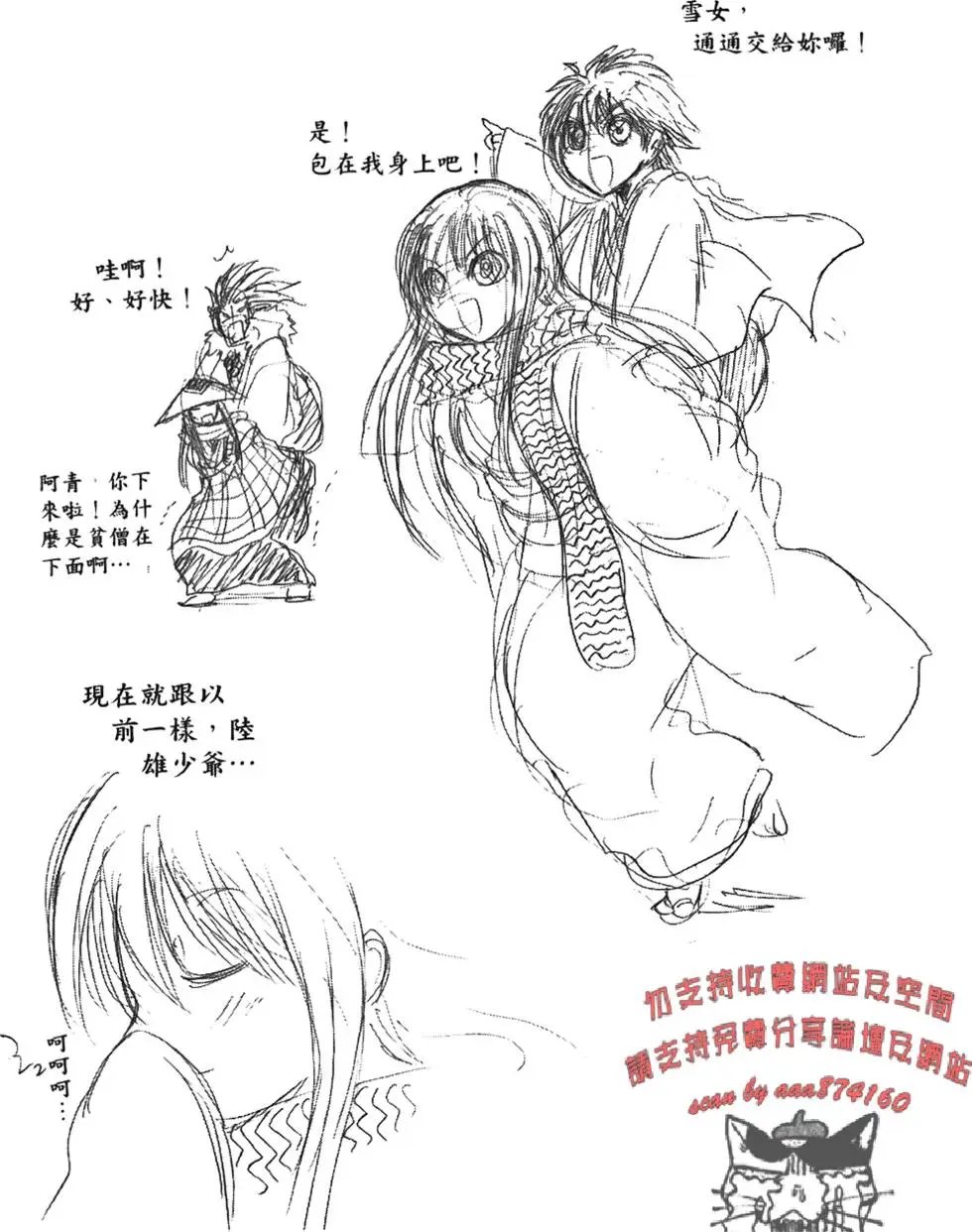 第13卷