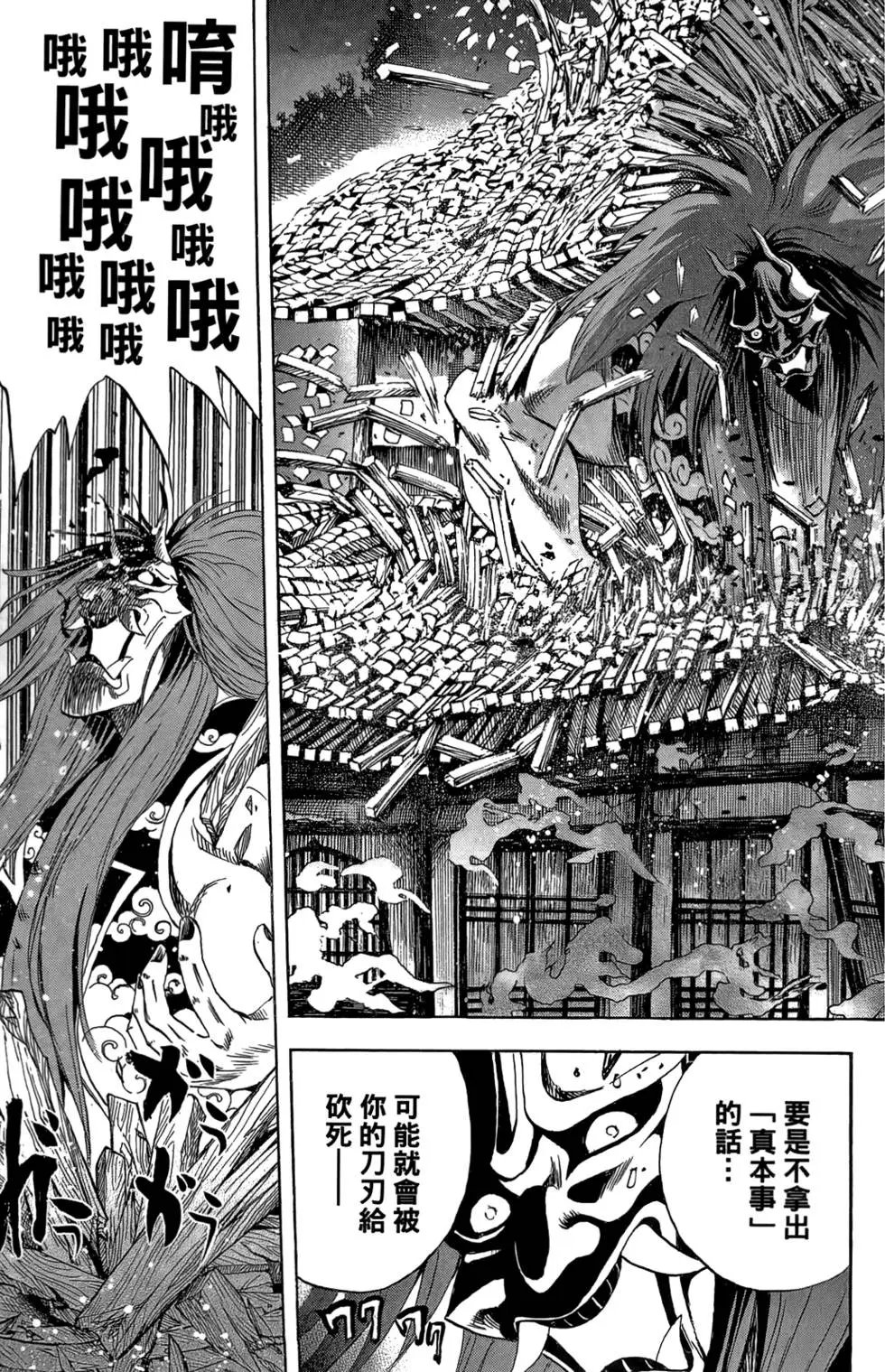 第13卷