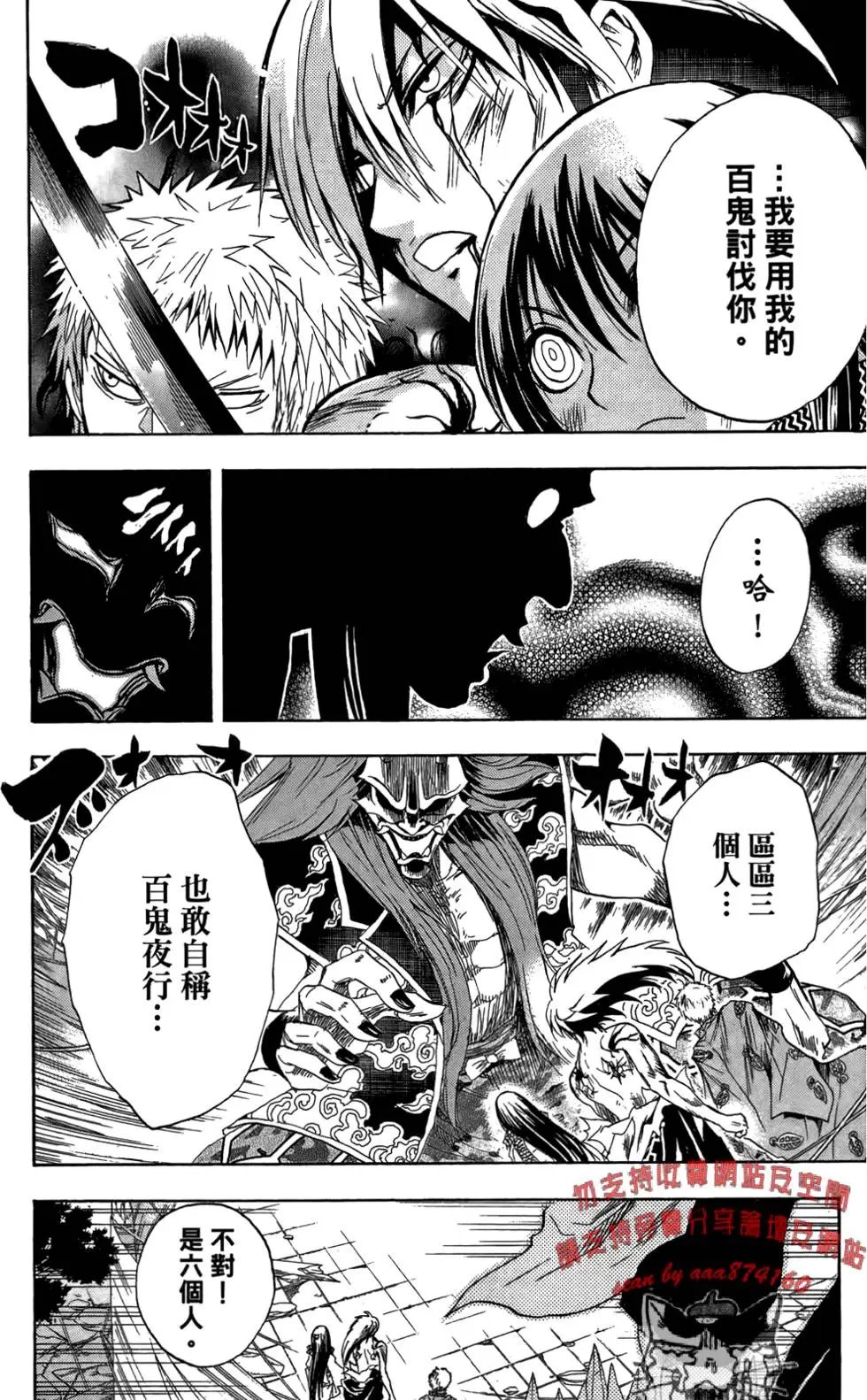 第13卷