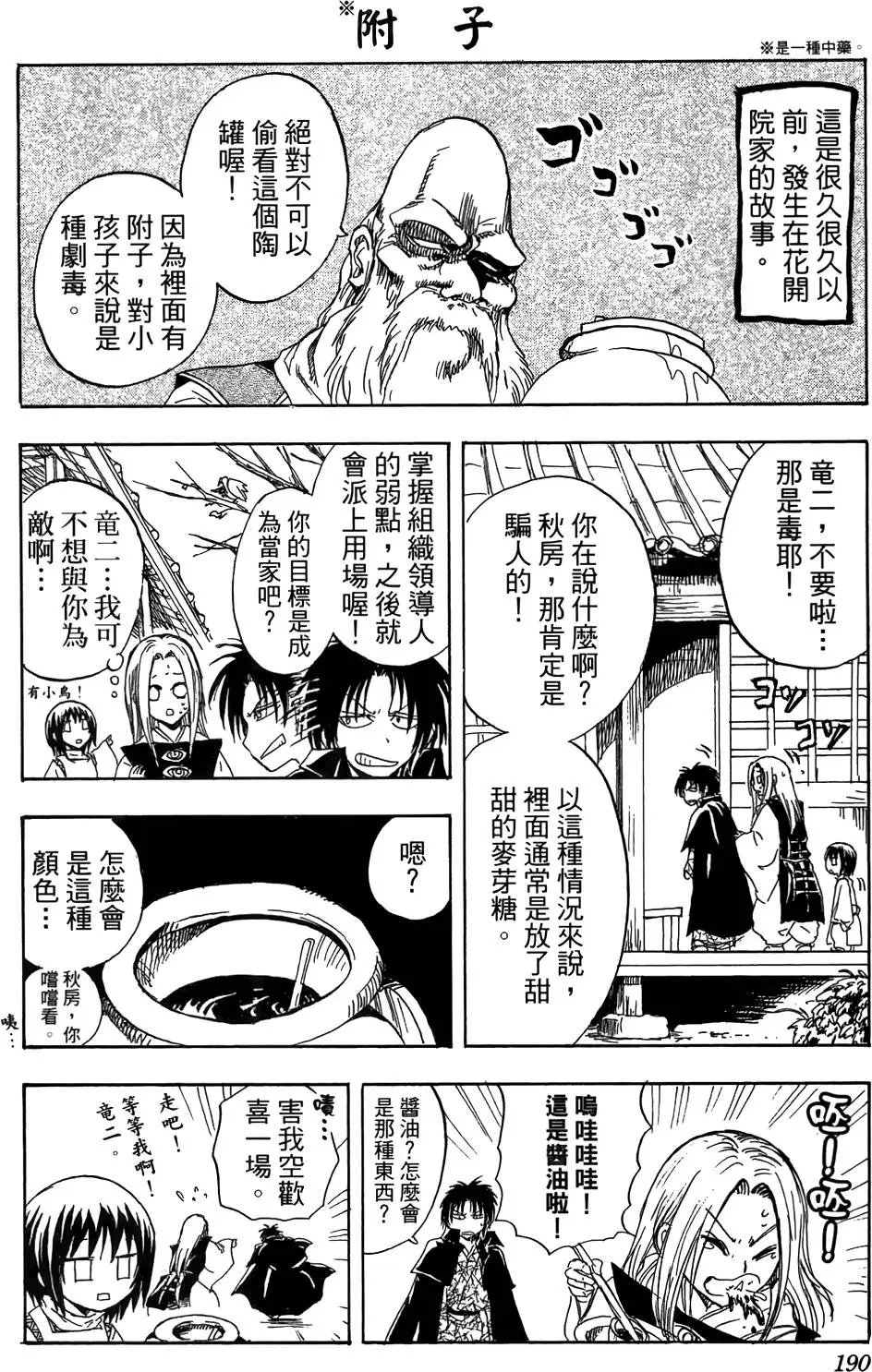 第13卷