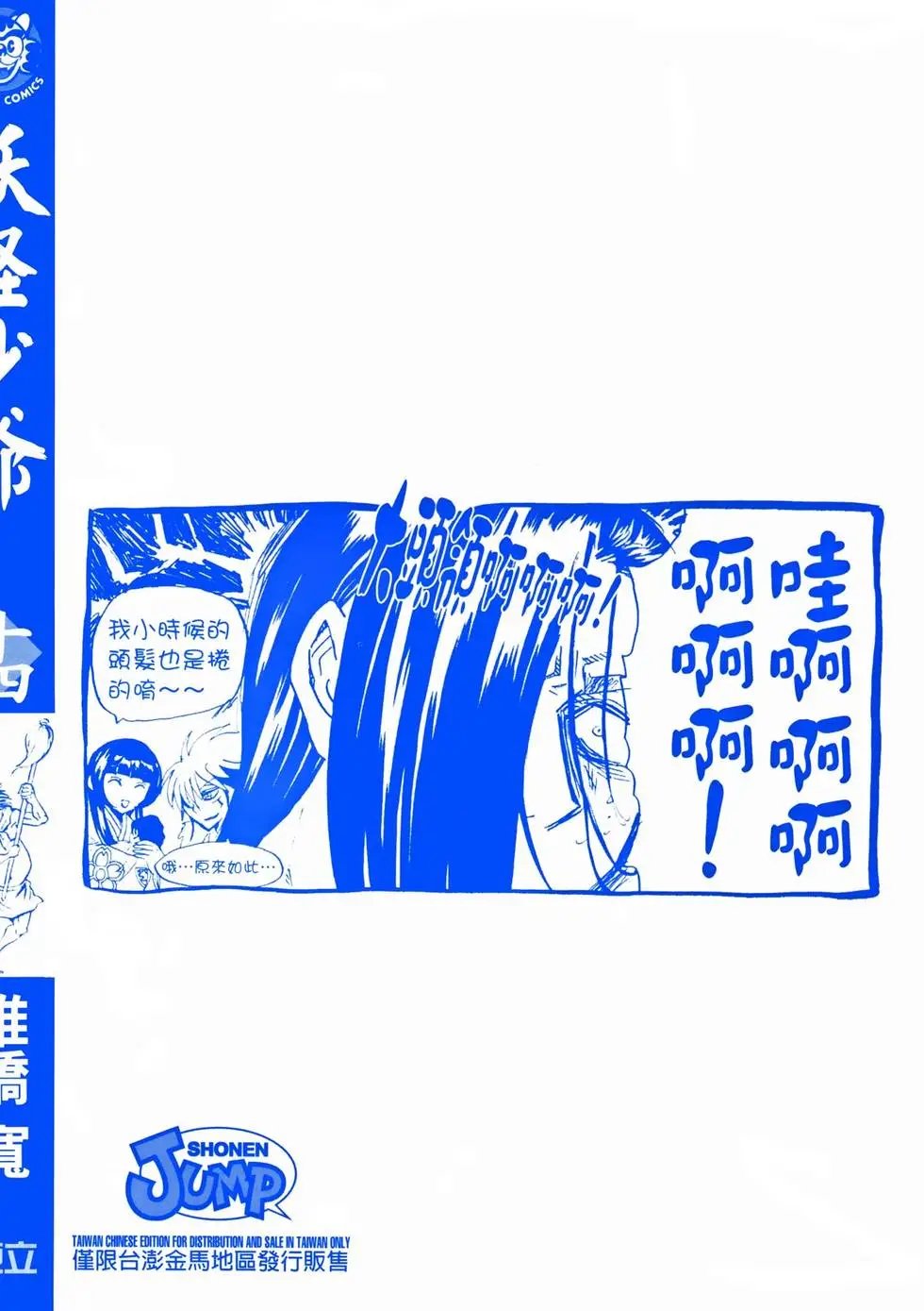 第14卷