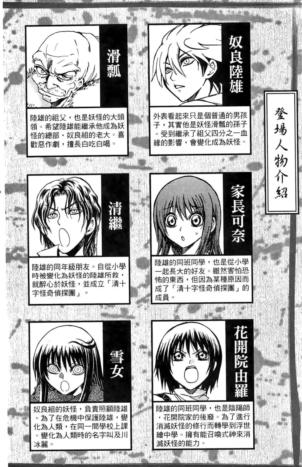 第14卷
