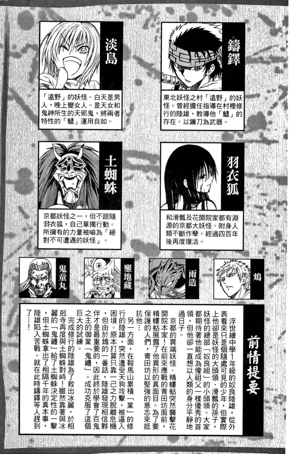 第14卷