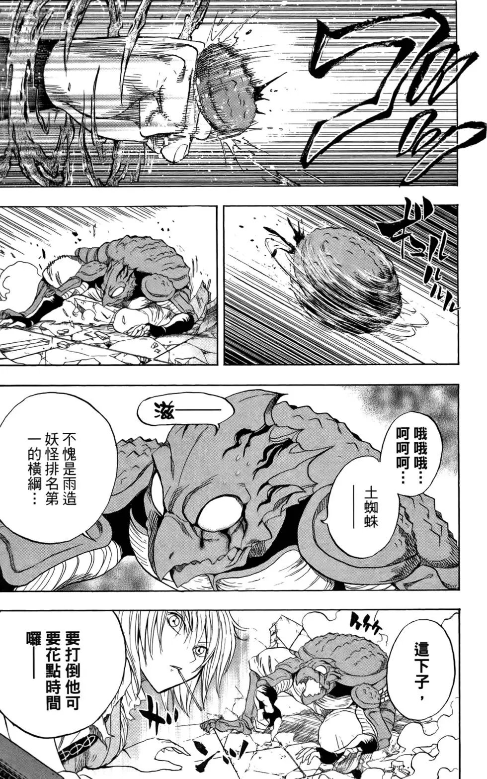 第14卷