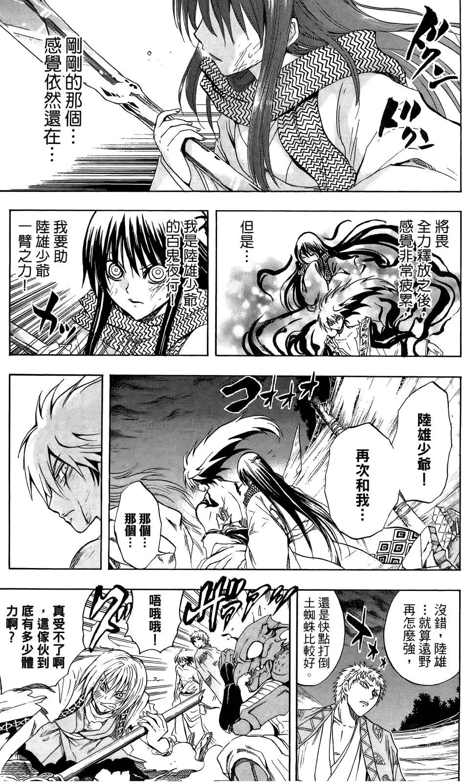 第14卷