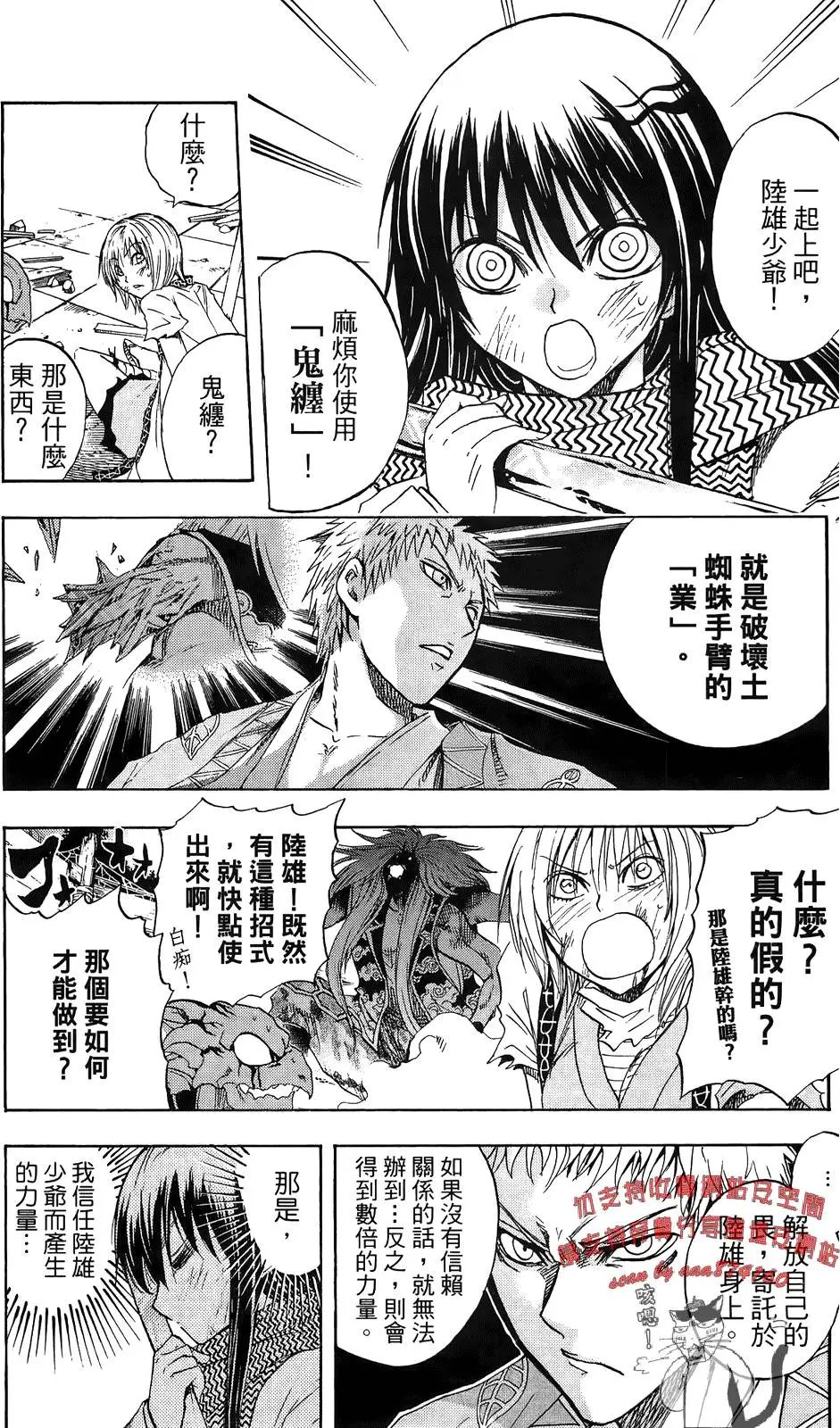 第14卷