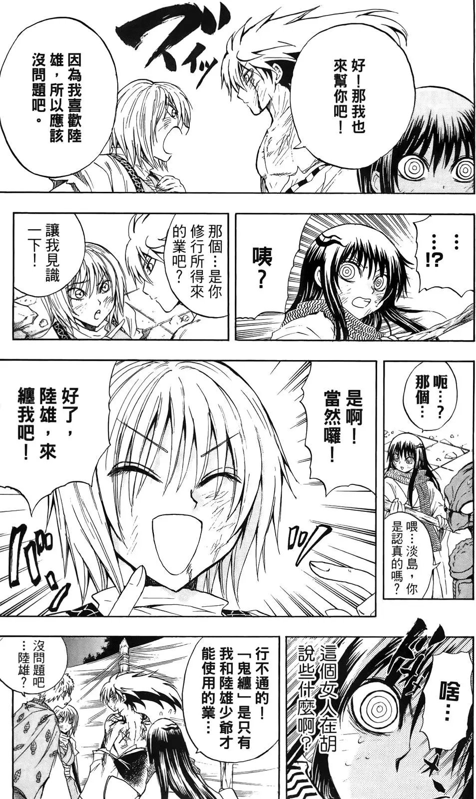 第14卷