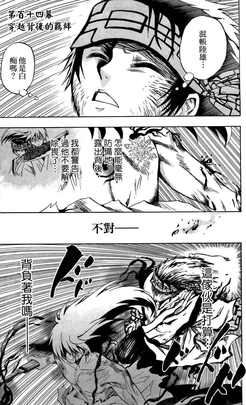 第14卷