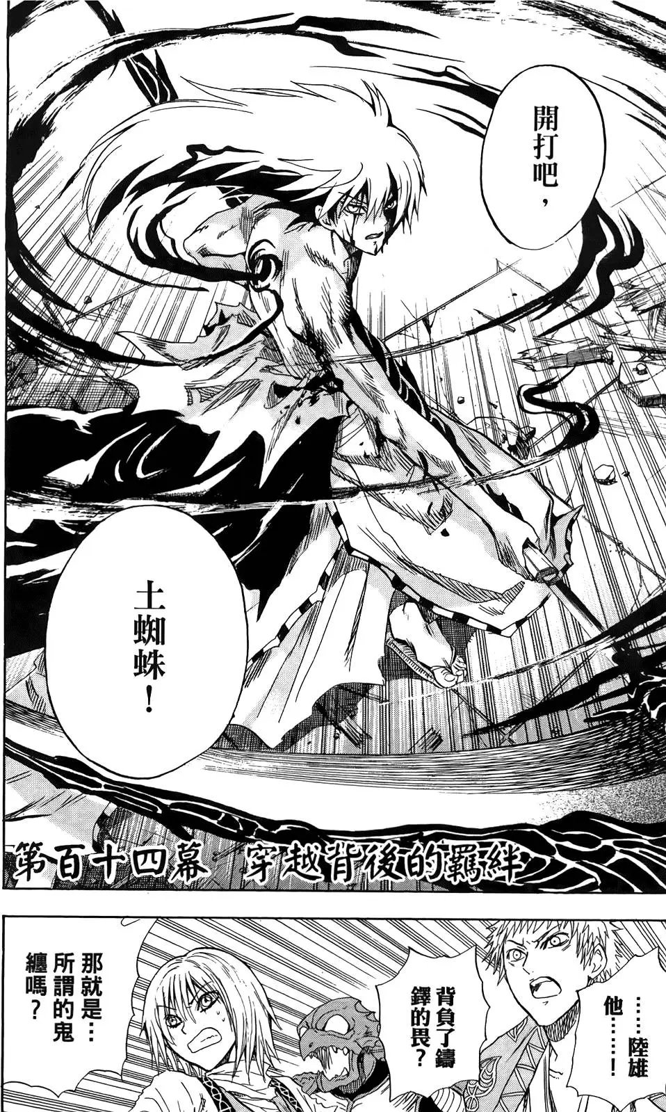 第14卷