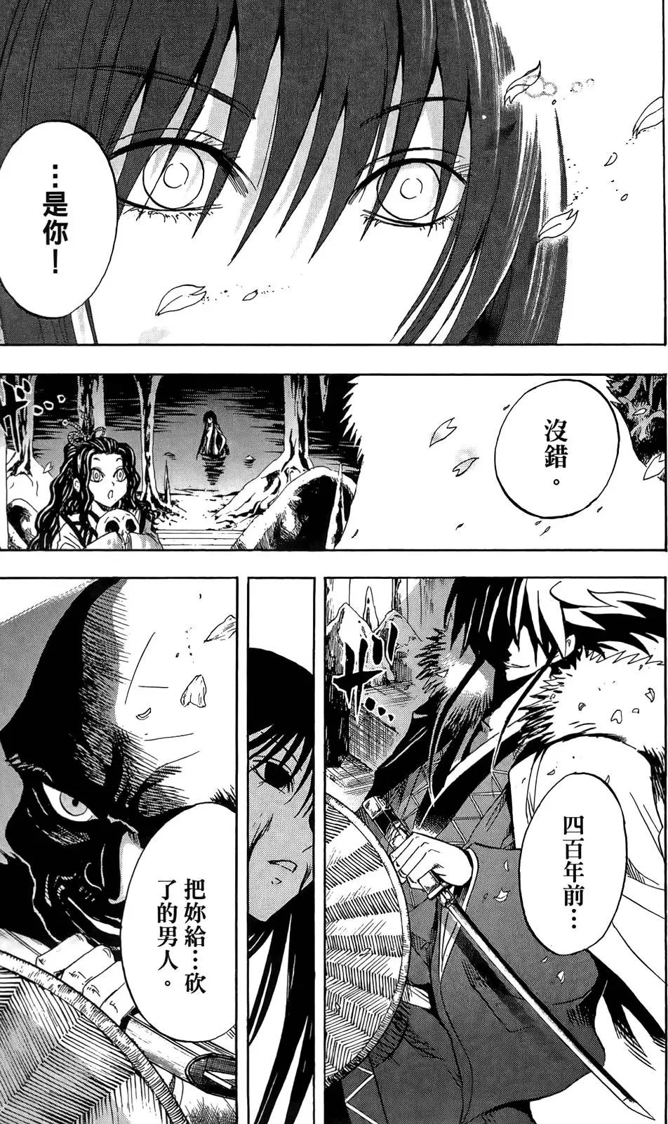 第14卷