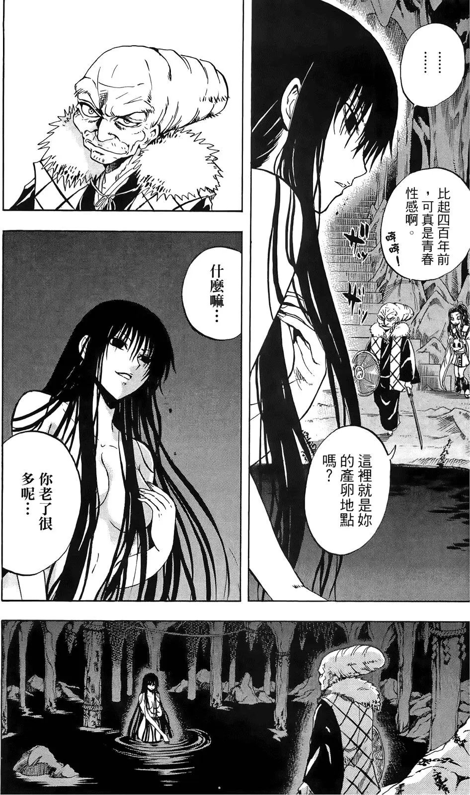 第14卷