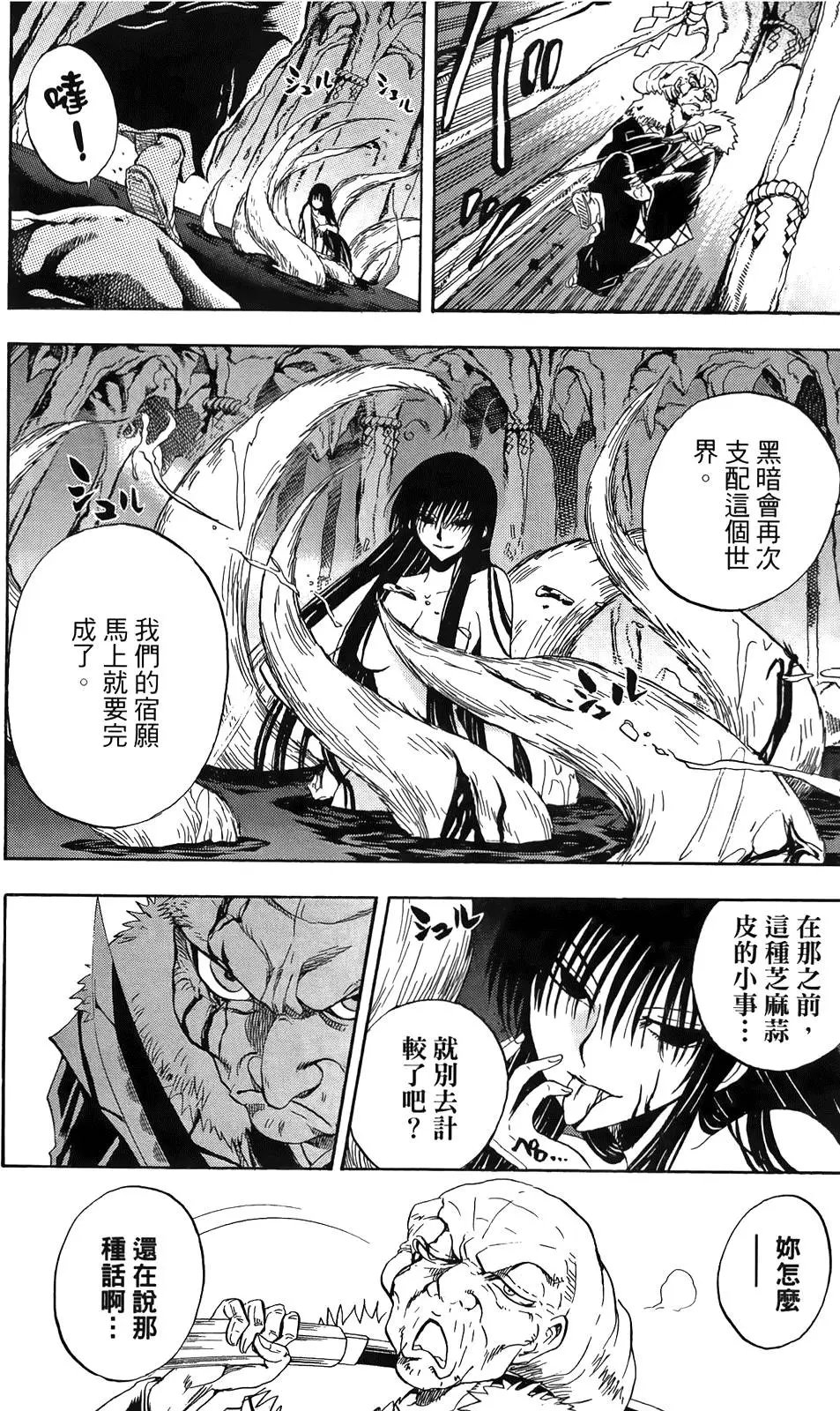 第14卷