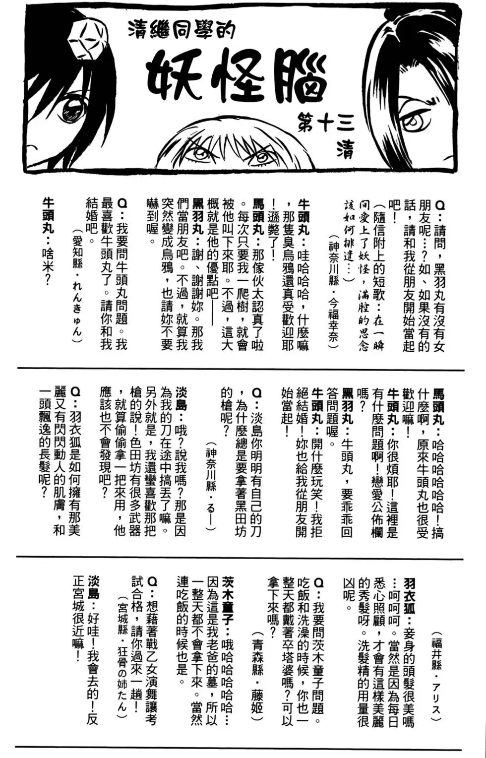 第14卷