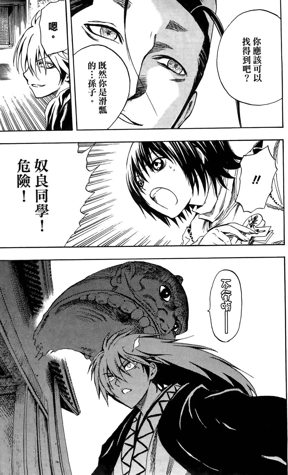 第14卷