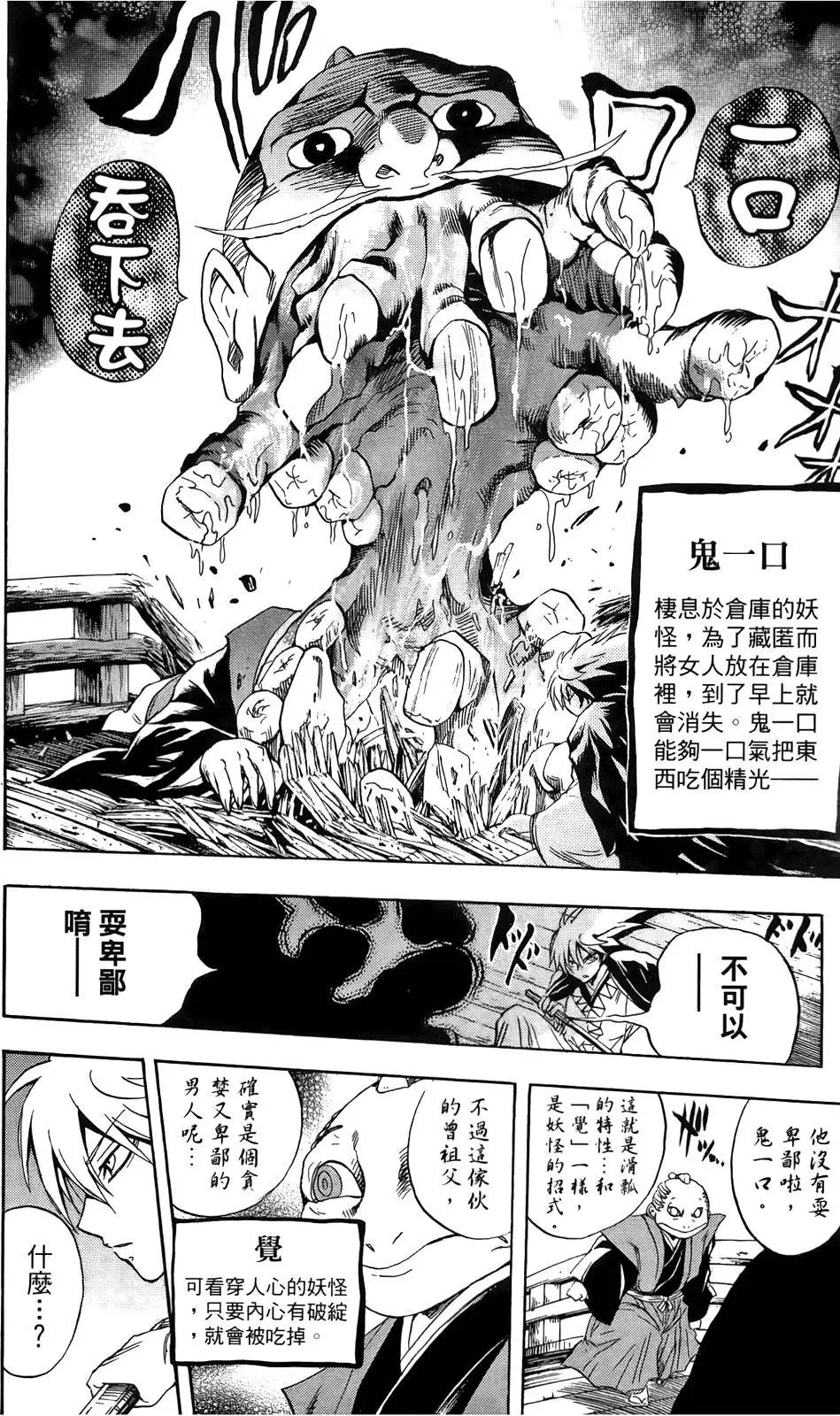 第14卷
