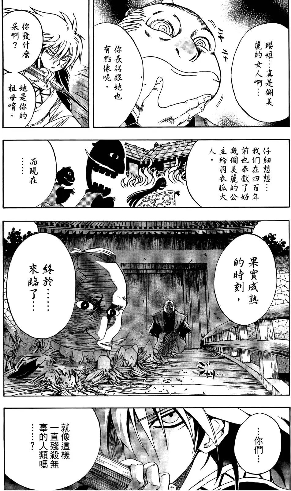 第14卷