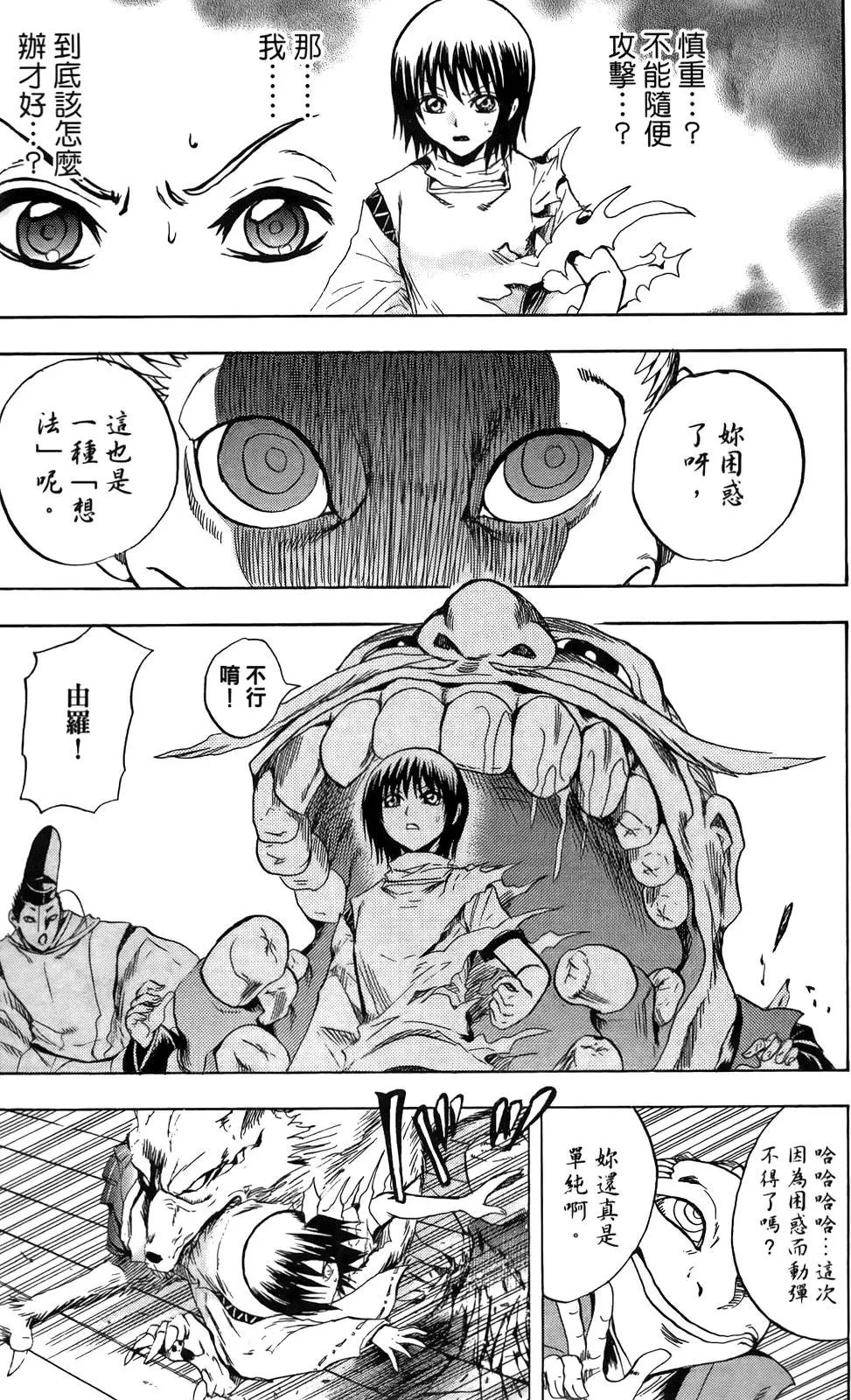 第14卷