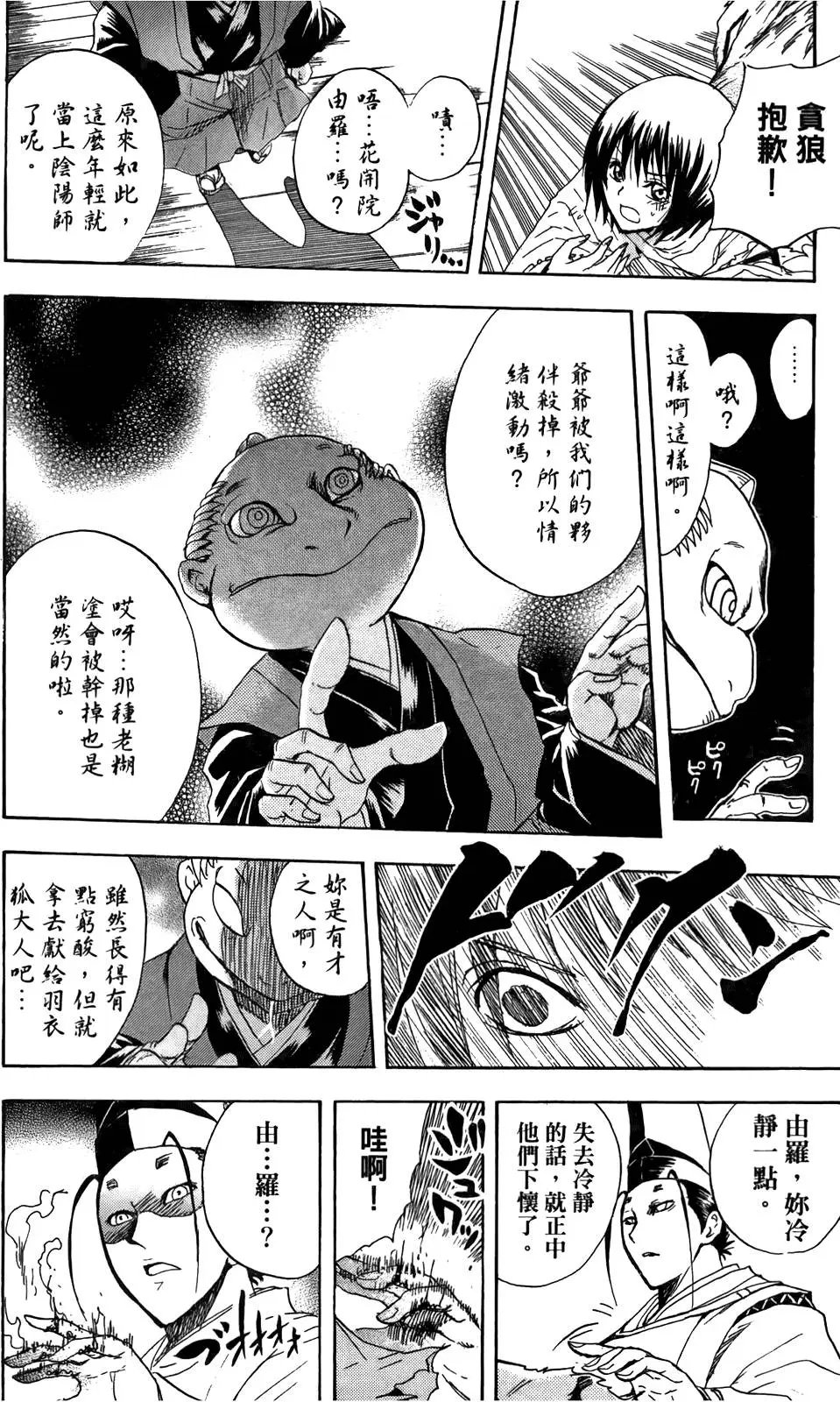 第14卷