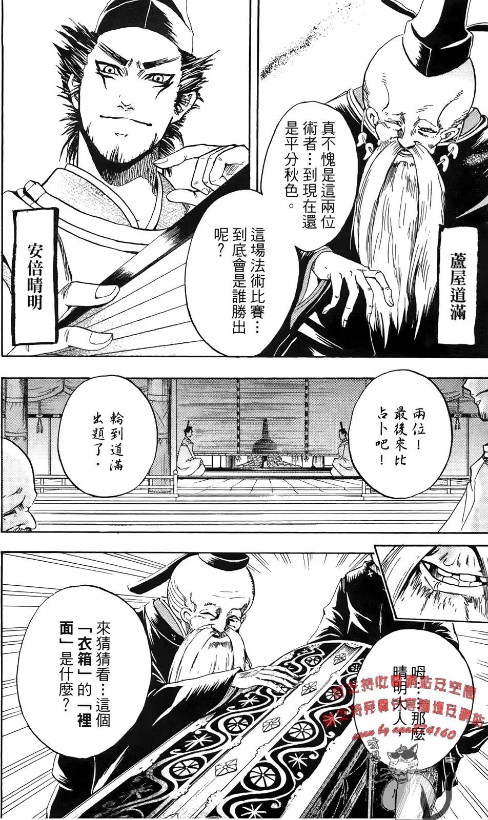 第14卷
