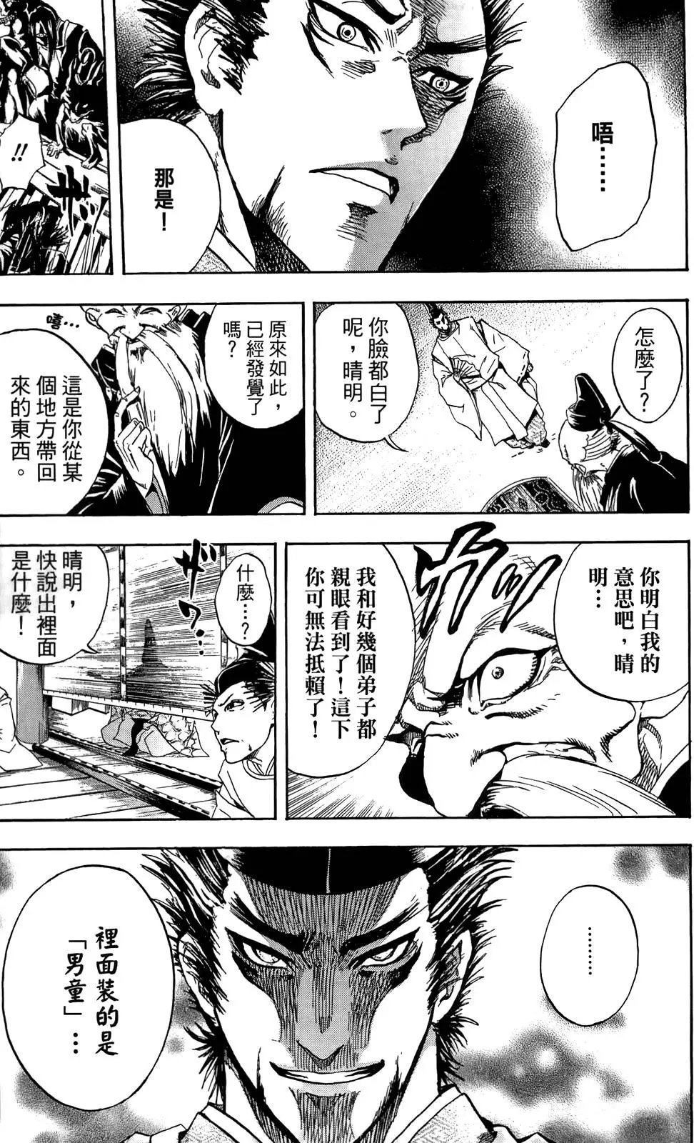 第14卷