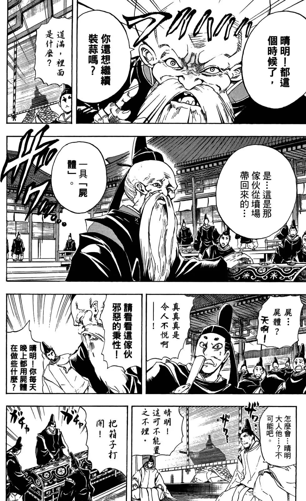 第14卷