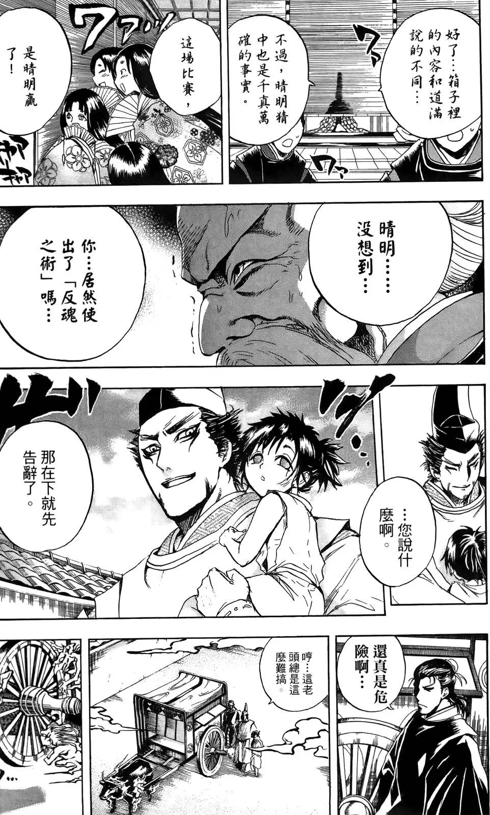 第14卷