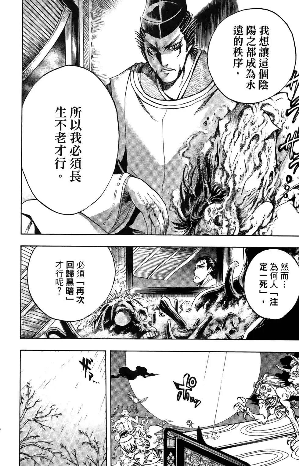 第14卷
