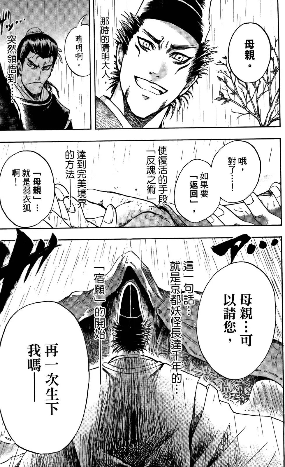 第14卷