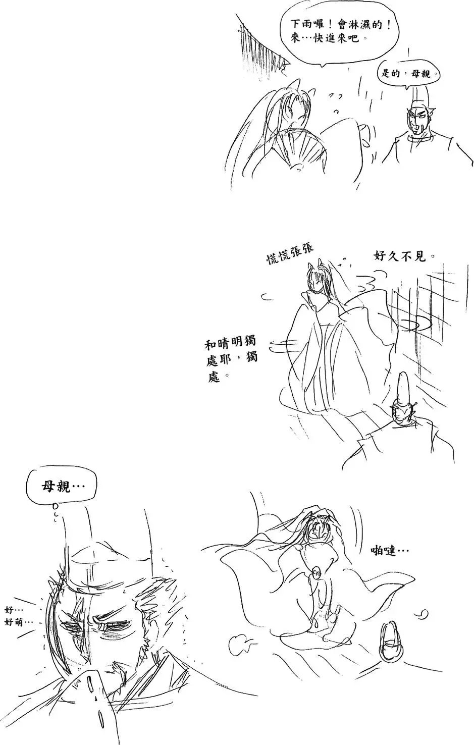 第14卷