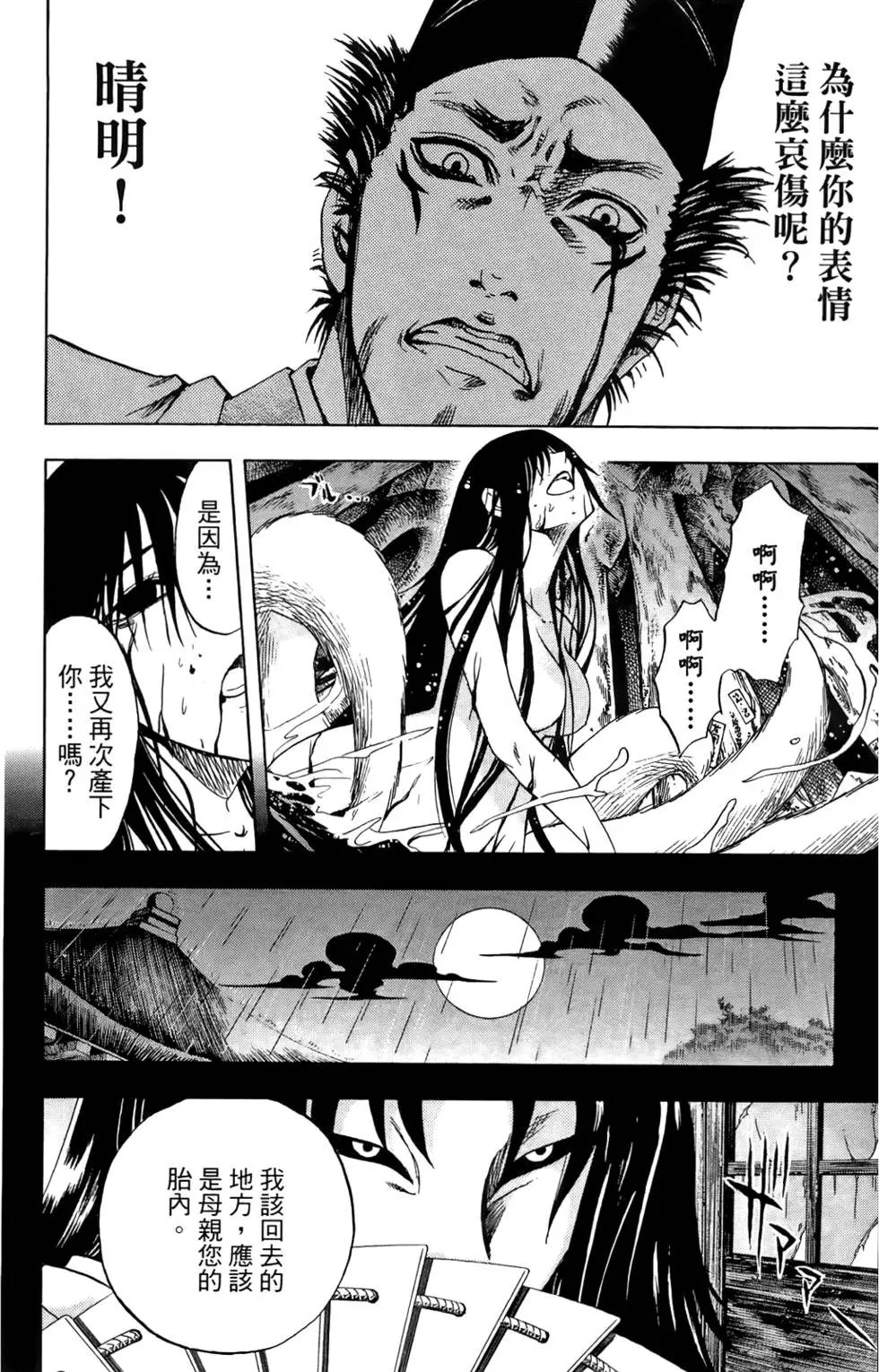 第14卷