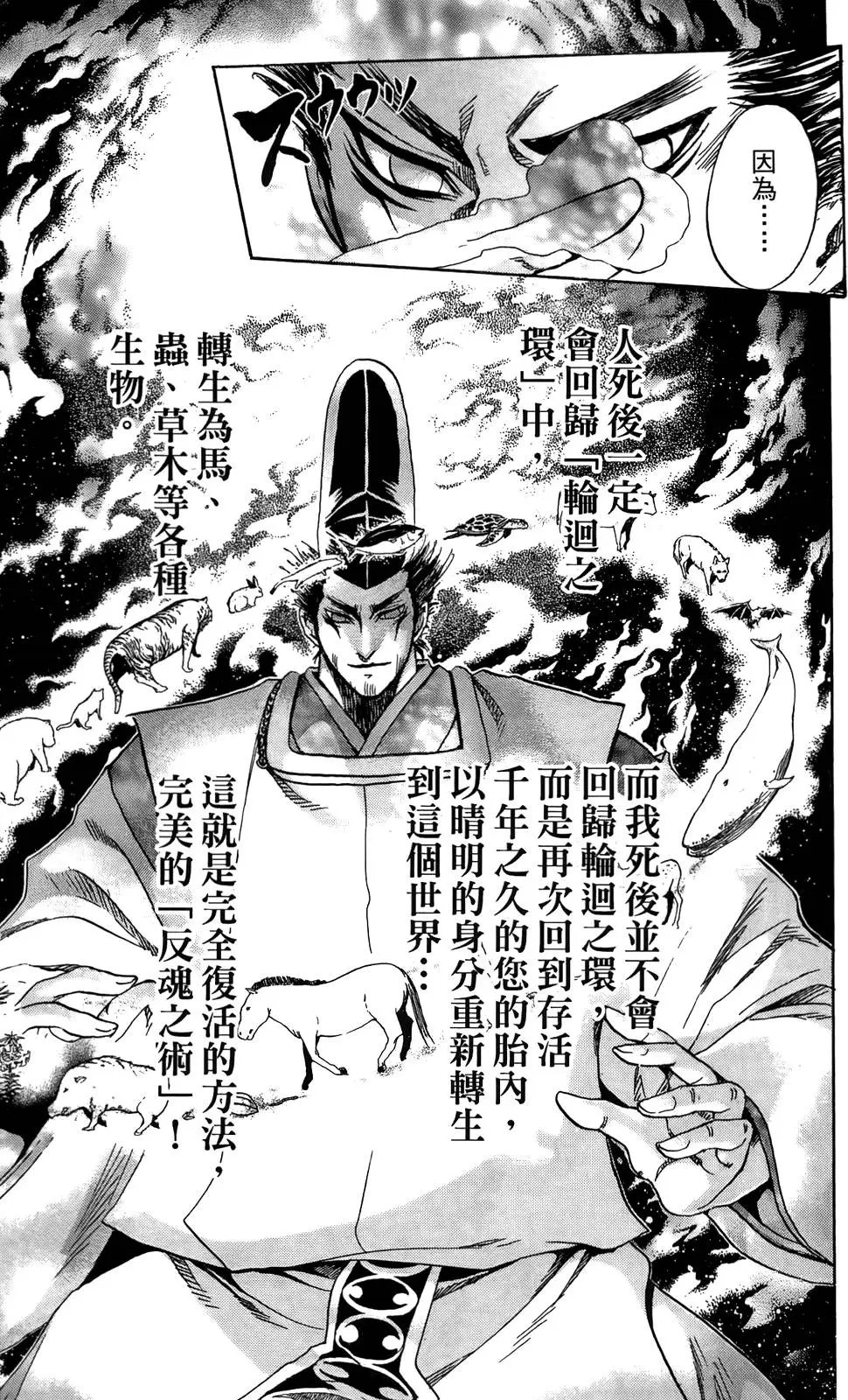 第14卷