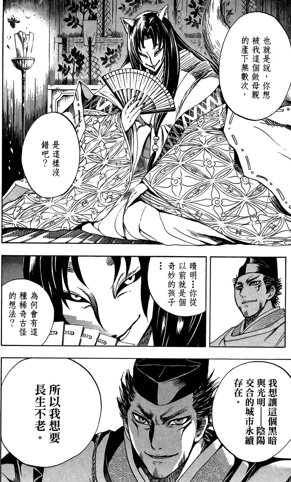 第14卷