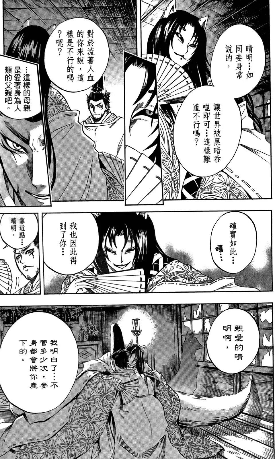 第14卷
