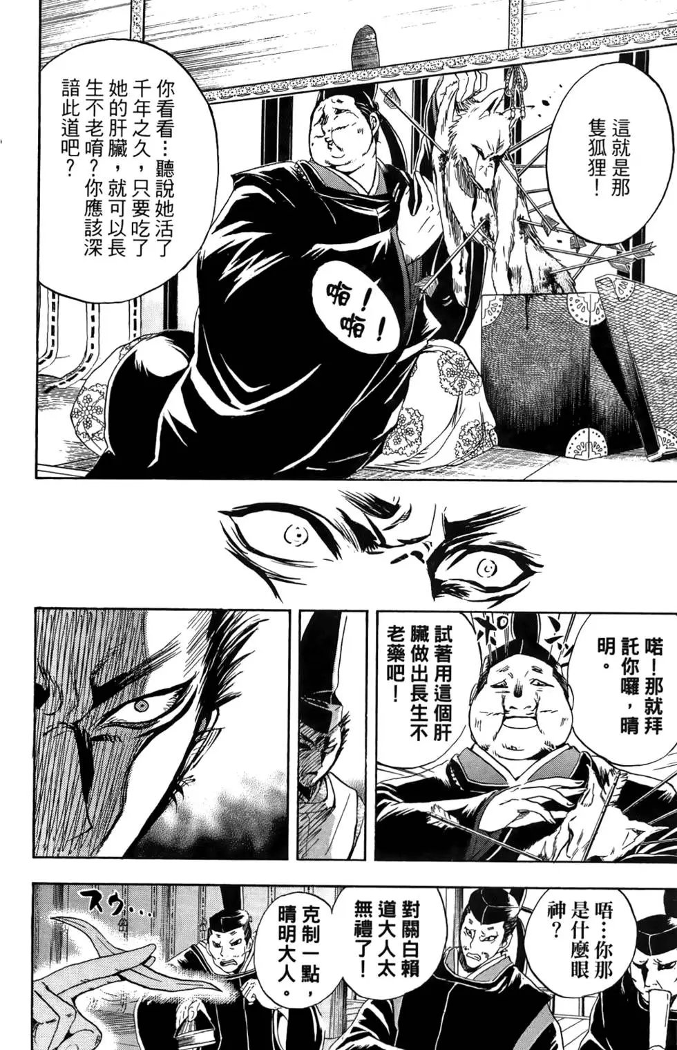 第14卷
