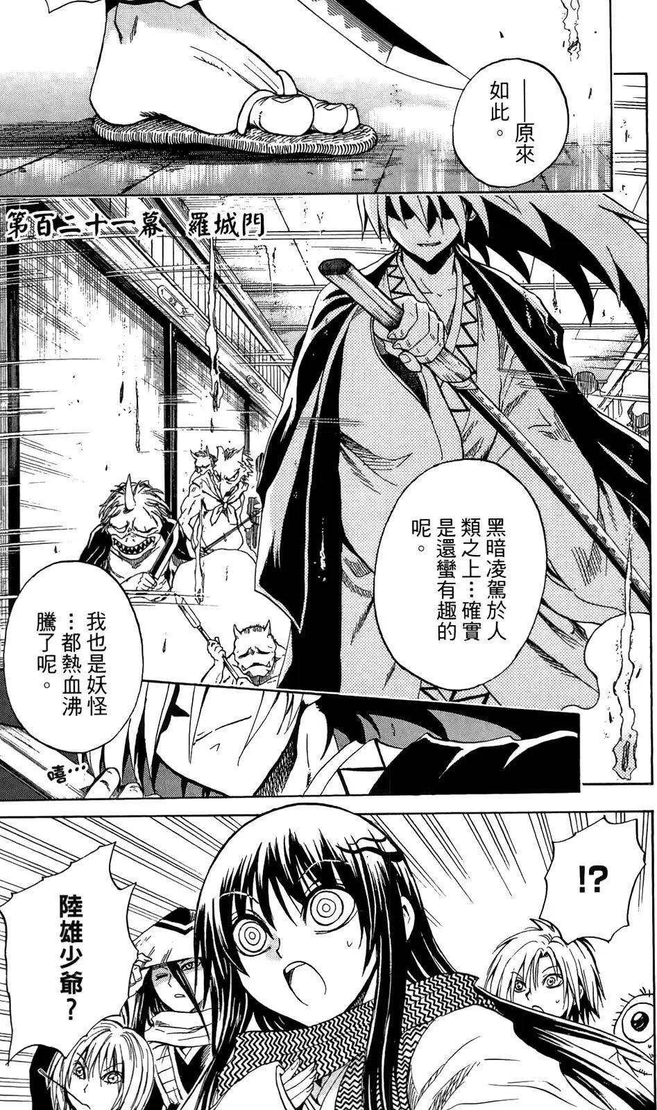 第14卷