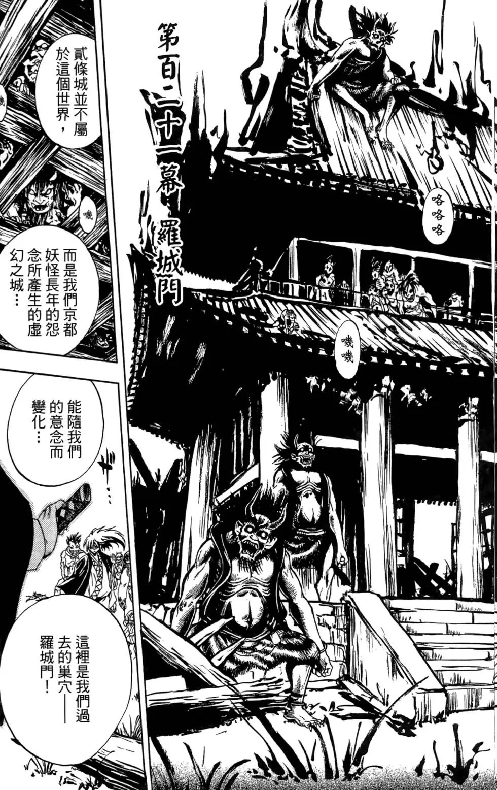 第14卷