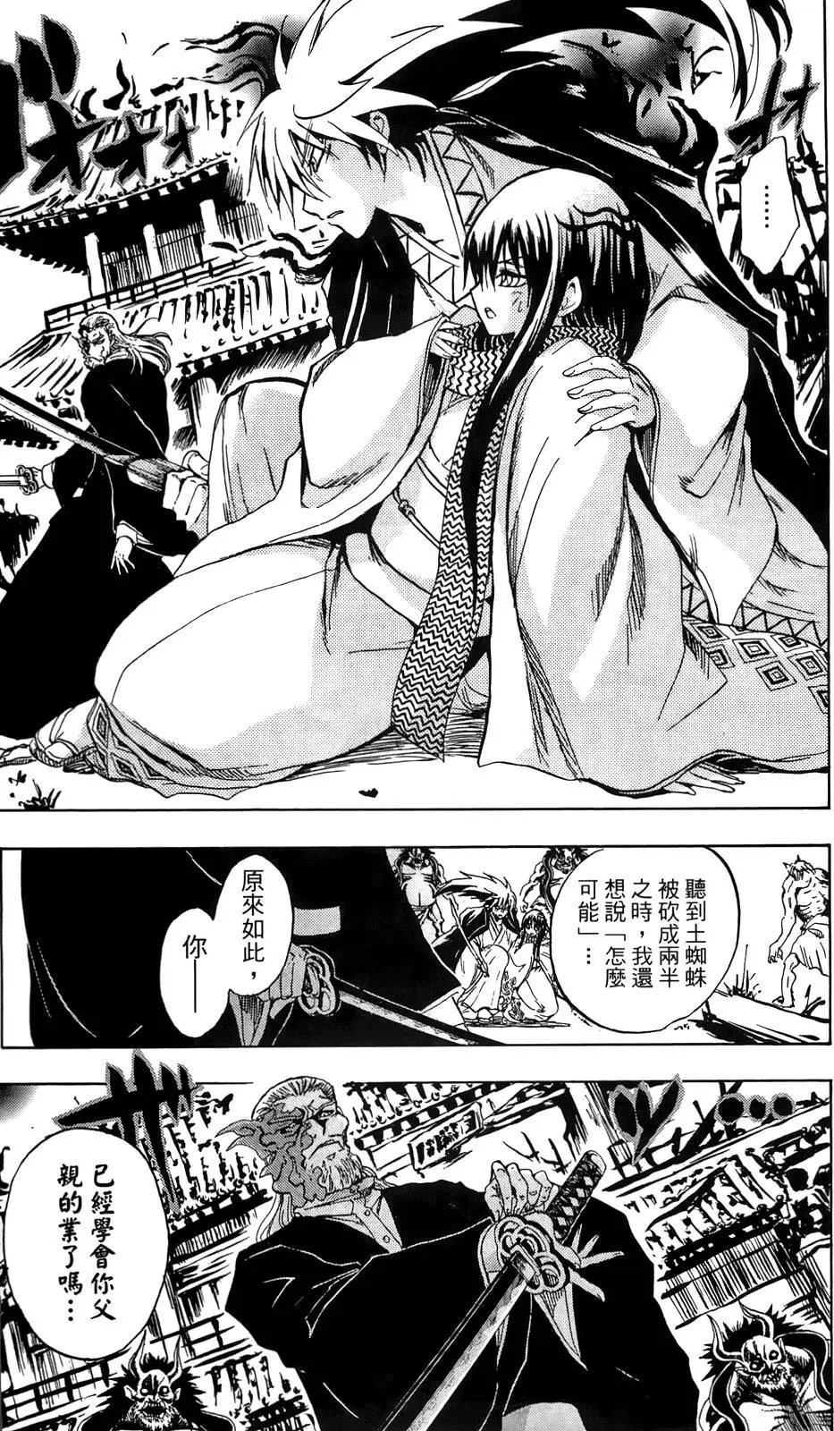 第14卷