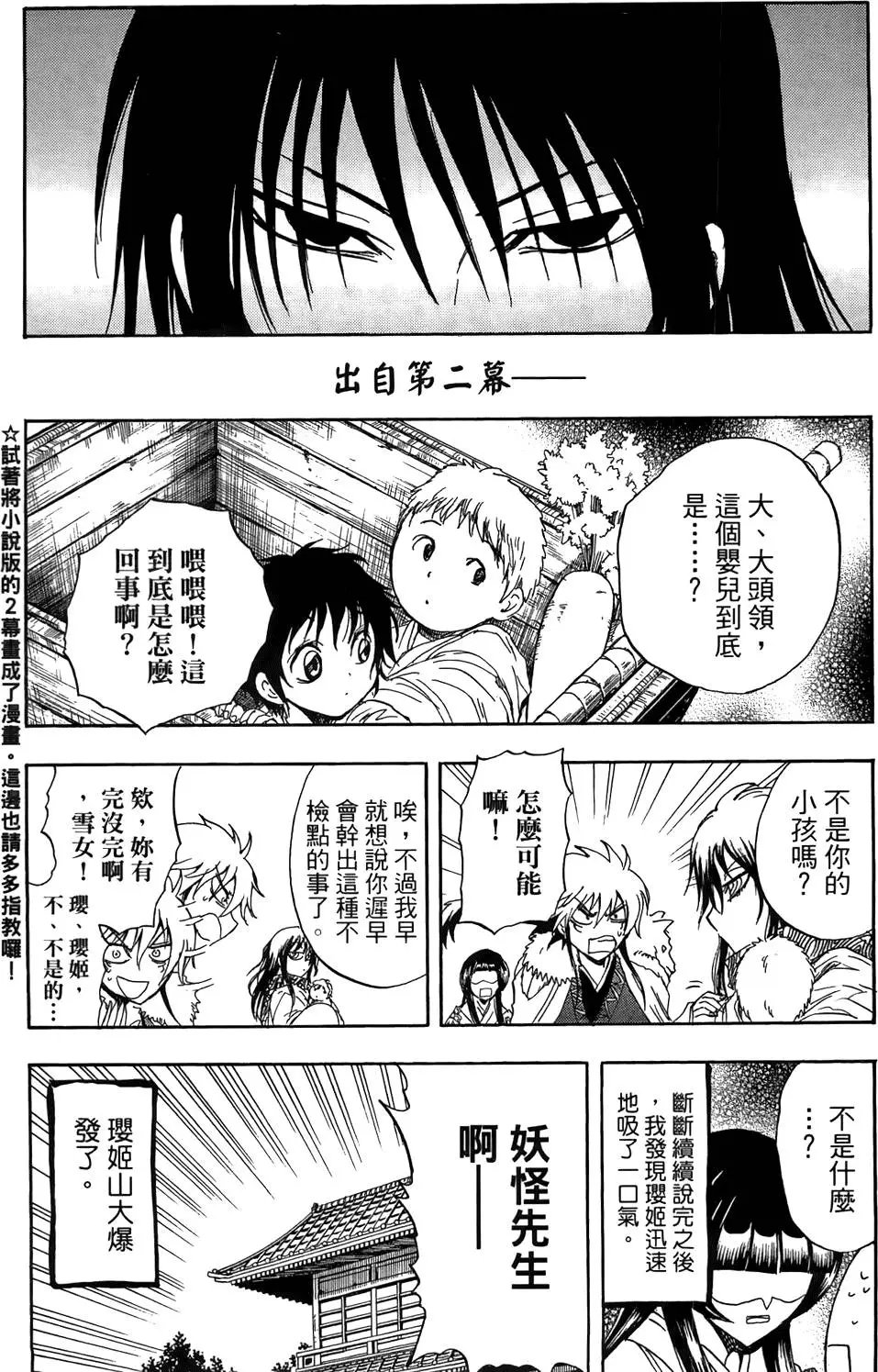 第14卷