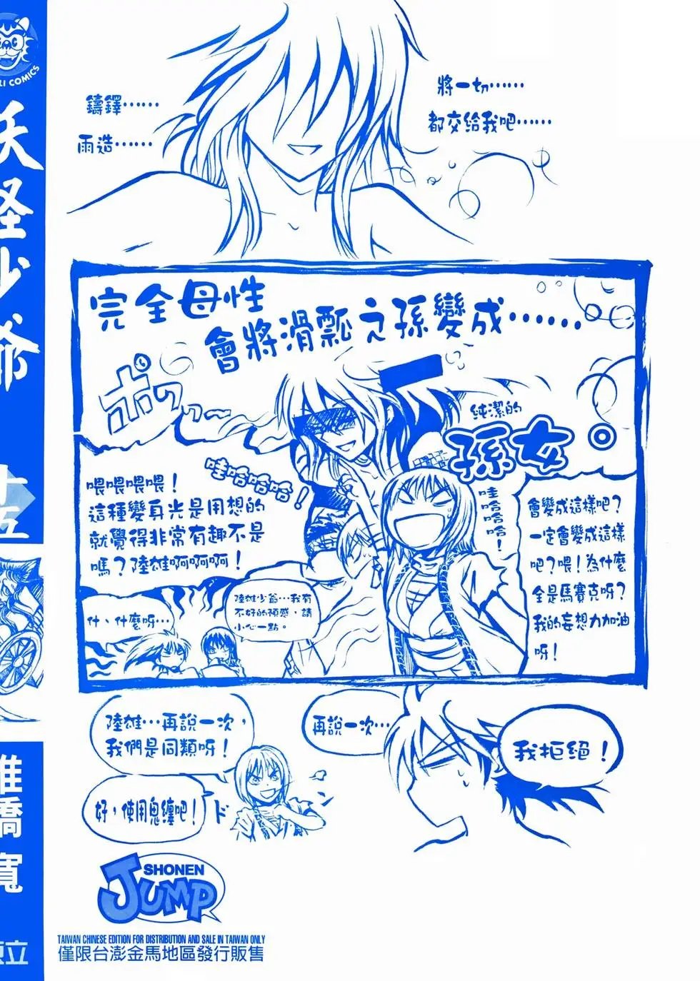 第15卷