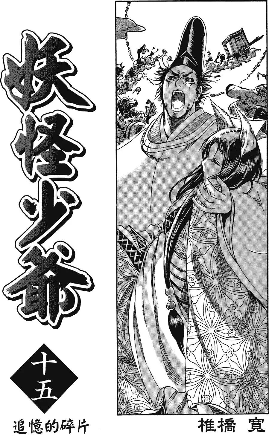 第15卷