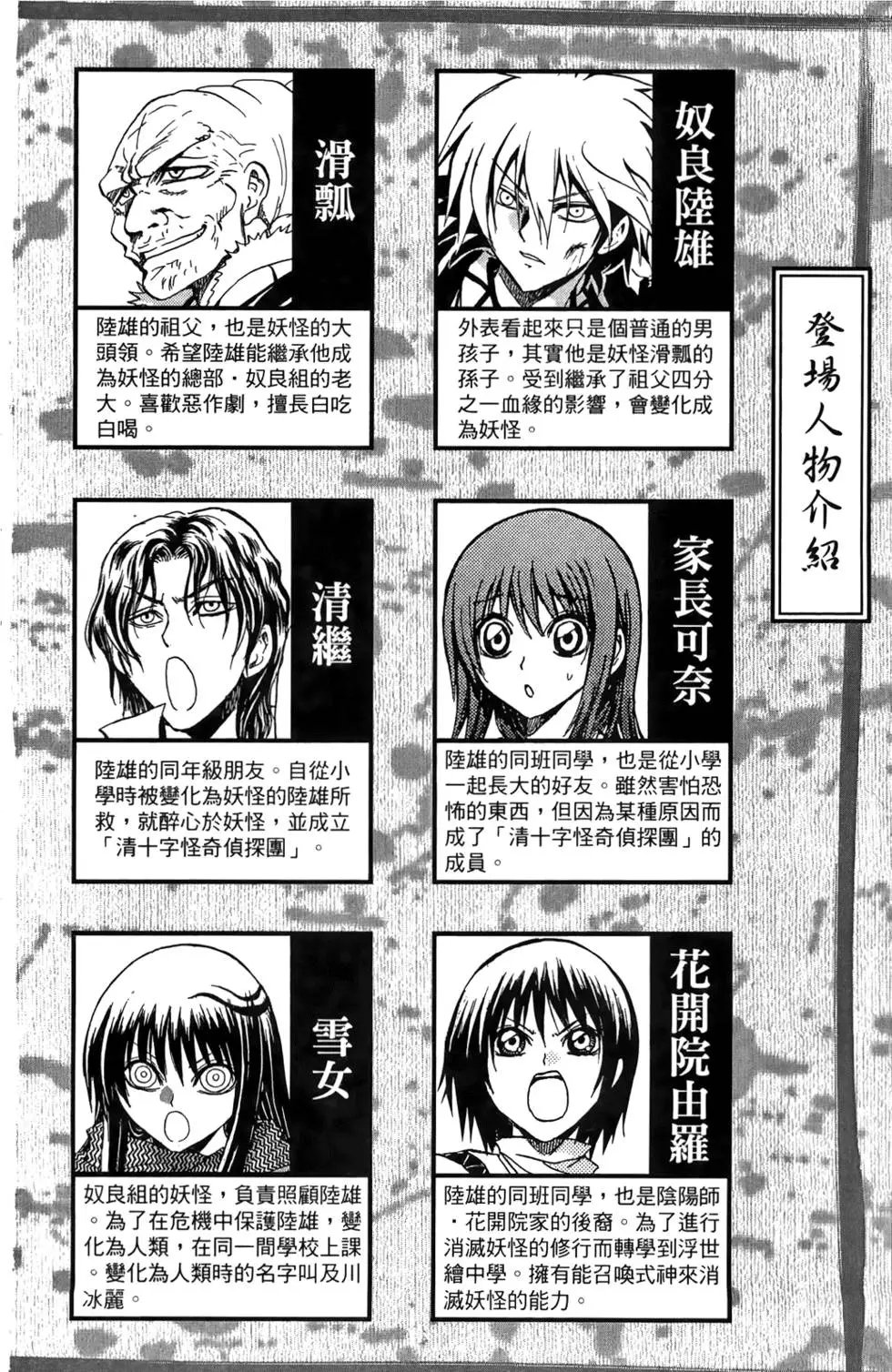 第15卷