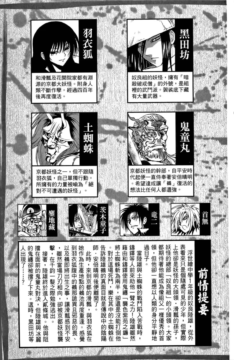 第15卷