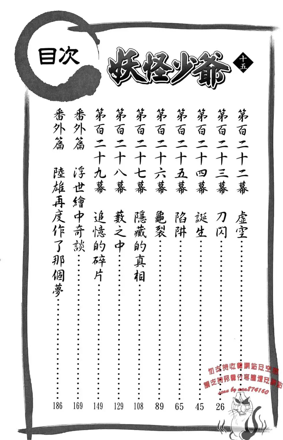 第15卷