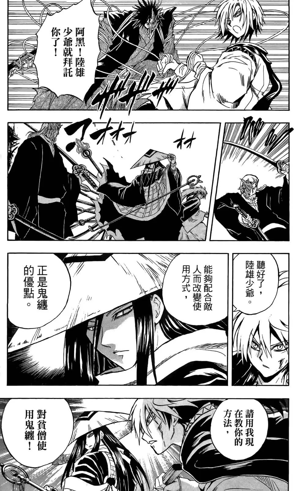 第15卷
